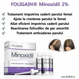 FOLIGAIN MINOXIDIL 2%, Regenerarea parului pentru femei tratament, 3 luni FOLIGAIN MINOXIDIL 2% Tratament pentru regenerarea par