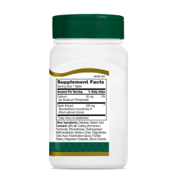 Garlic Extract - Usturoi extract fara miros - 400mg 60 tablete, 21st Century Extractul de usturoi oferă o concentrație mare de a