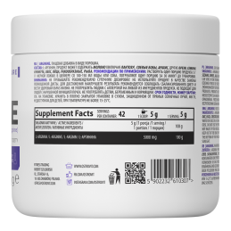Supreme Pure Arginine 210 grame (efect mare de pompare la antrenamente, ajuta la imbunatatirea libidoului si potentei) Beneficii