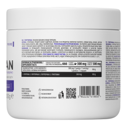 OstroVit Supreme Pure L-Triptofan pulbere 200 grame Beneficii L-Triptofan: sursa naturala de 5-HTP, sprijină funcția imunitara, 