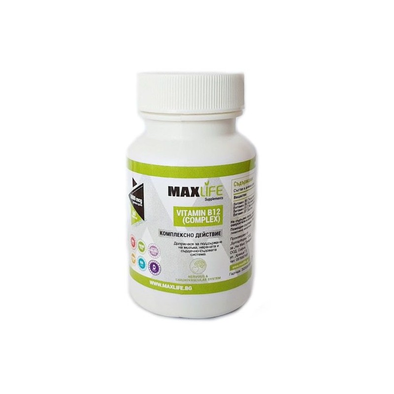 Vitamina B12 Complex, 60 Tablete sublinguale, MAXLife Vitamina B12 Complex beneficii: sustine buna functionare a sistemului nerv