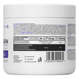 Marine Collagen, peptide colagen marin din peste, pudra, 200 grame prospect