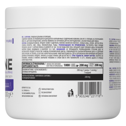 Caffeine pudra 200 grame, OstroVit Beneficii Cofeina: ajuta la accelerarea metabolismului, stimuleaza, adauga energie, sprijina 